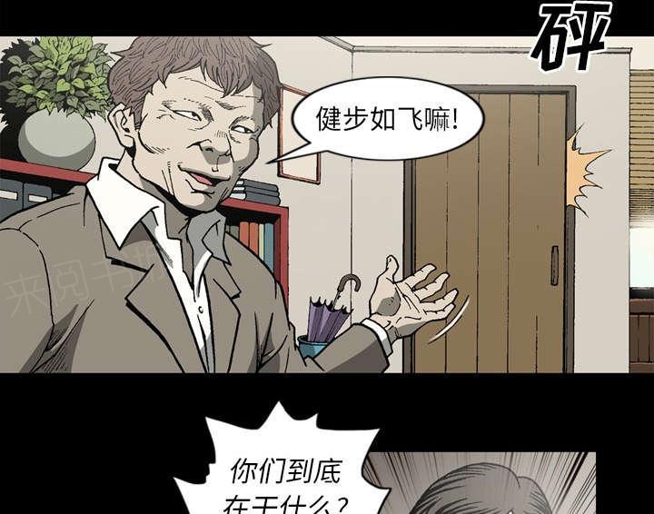 第61话17