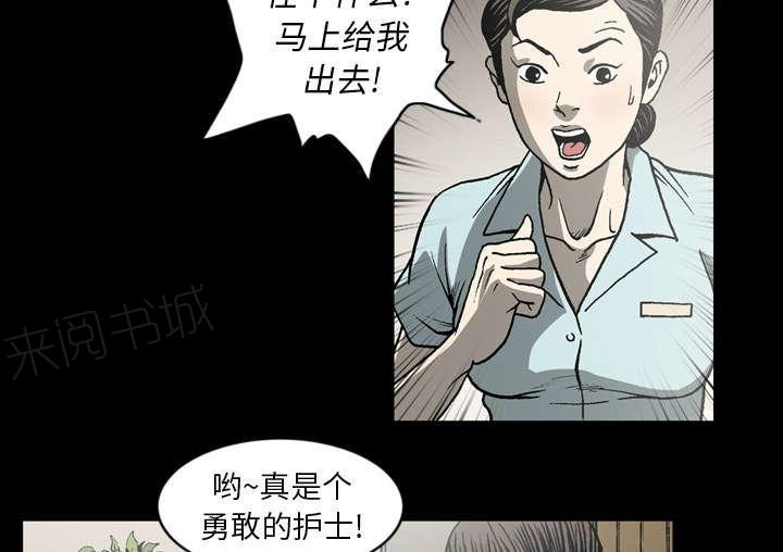 第61话18
