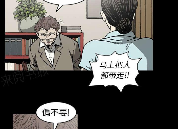 第61话19