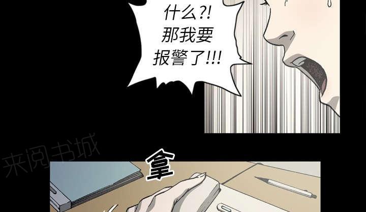 第61话21