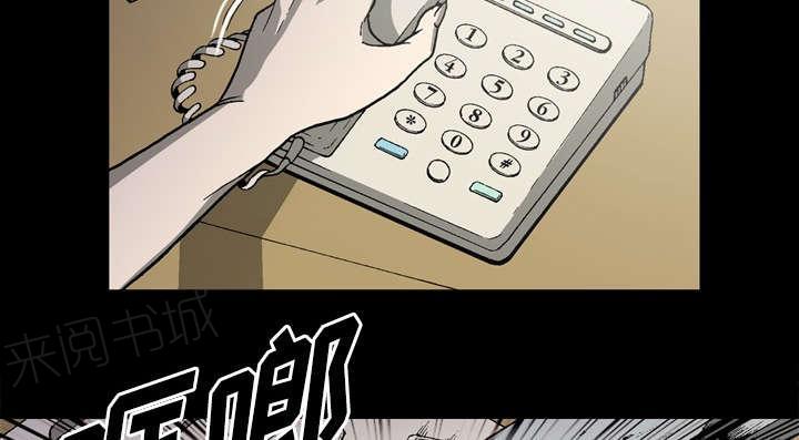 第61话22