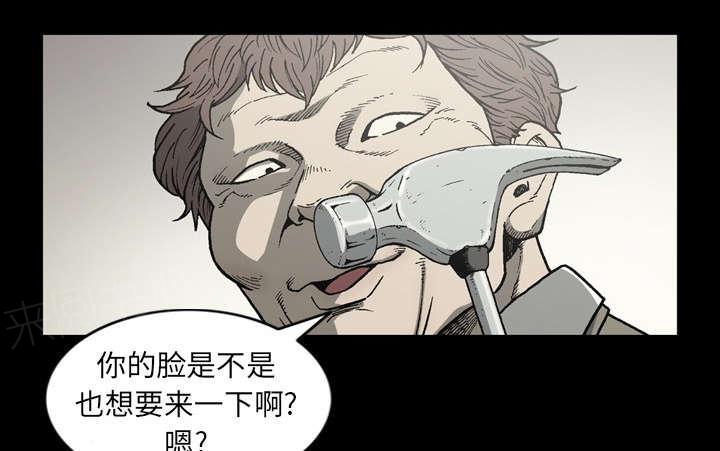 第61话25
