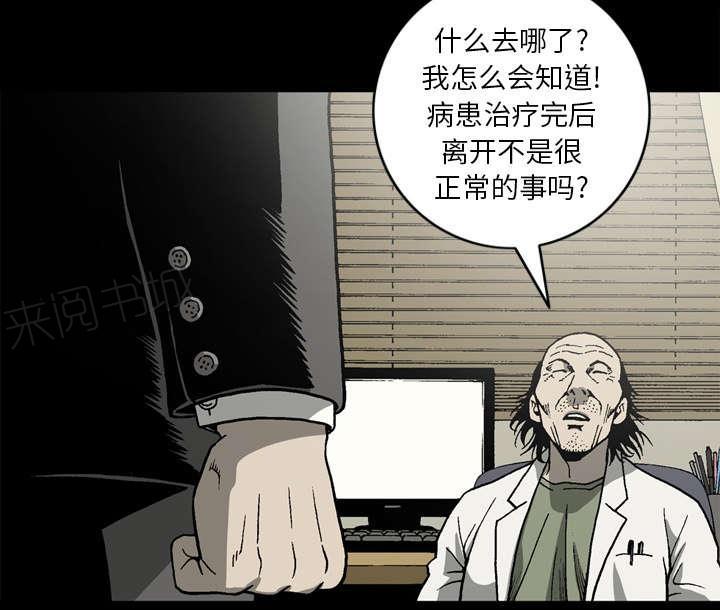 第61话28