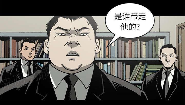 第61话29