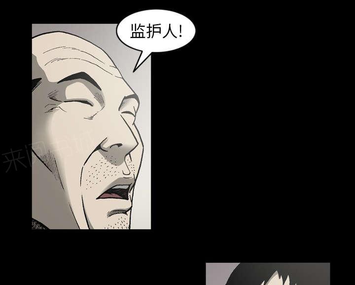第61话30