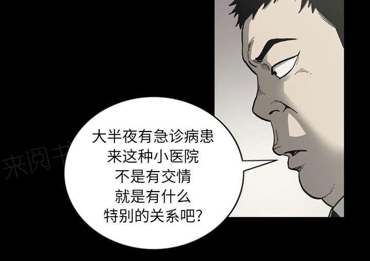 第61话31