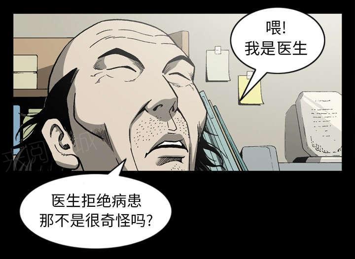 第61话32