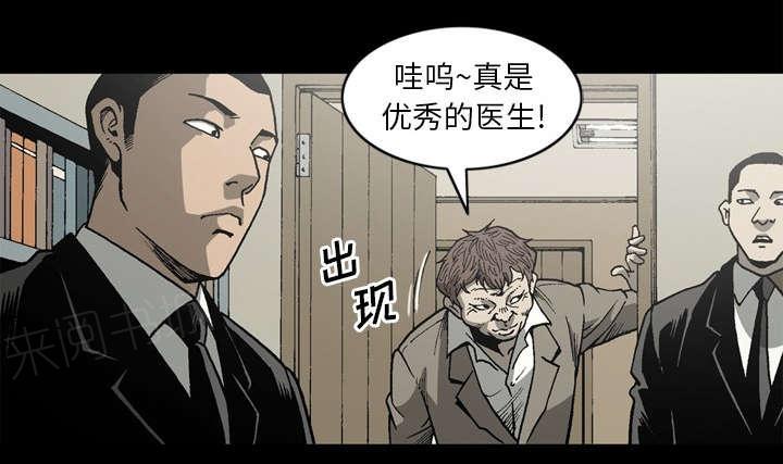 第61话33