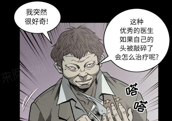 第61话34