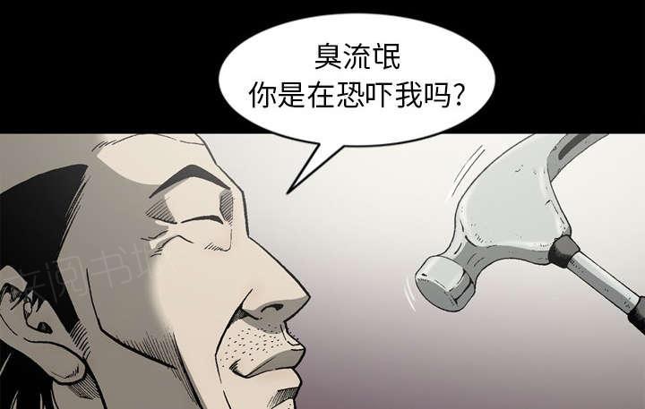 第61话36