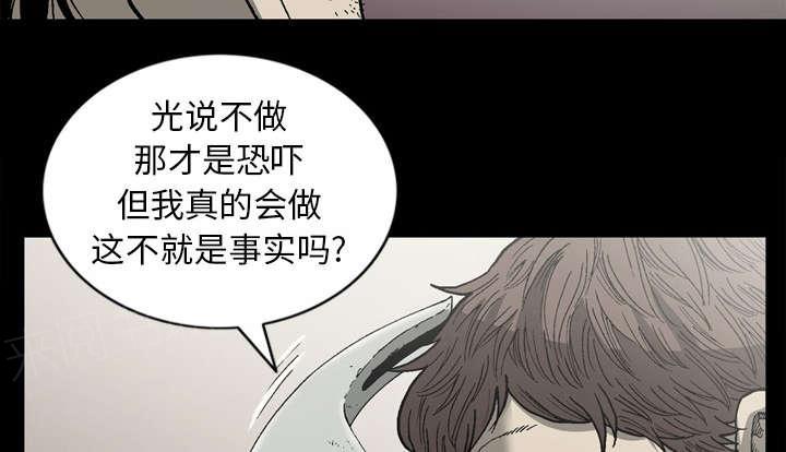 第61话37