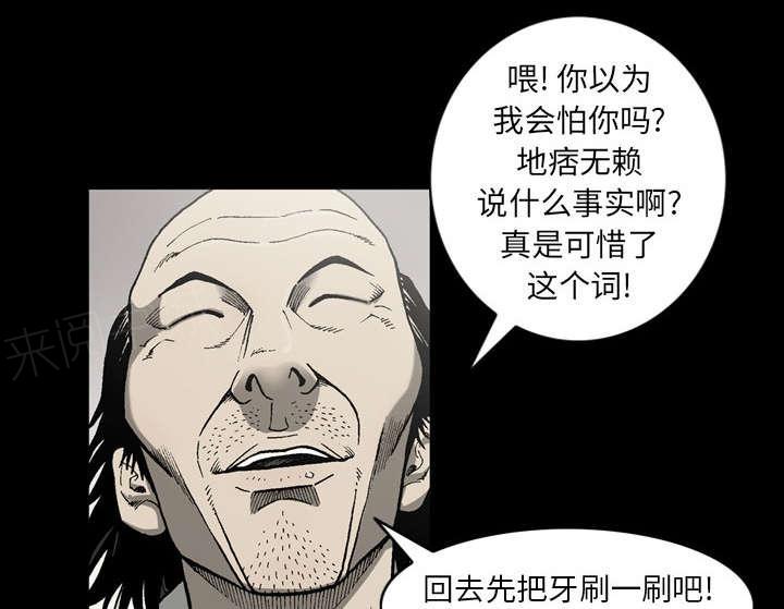 第61话39