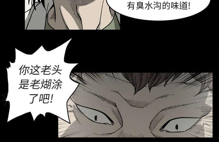 第61话40