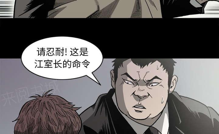 第61话42