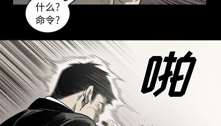 第61话44