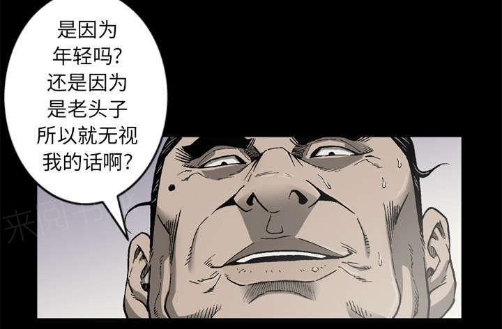 第61话5