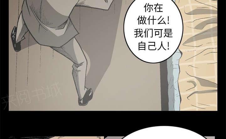 第61话50