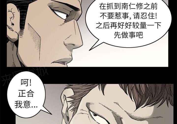 第61话51