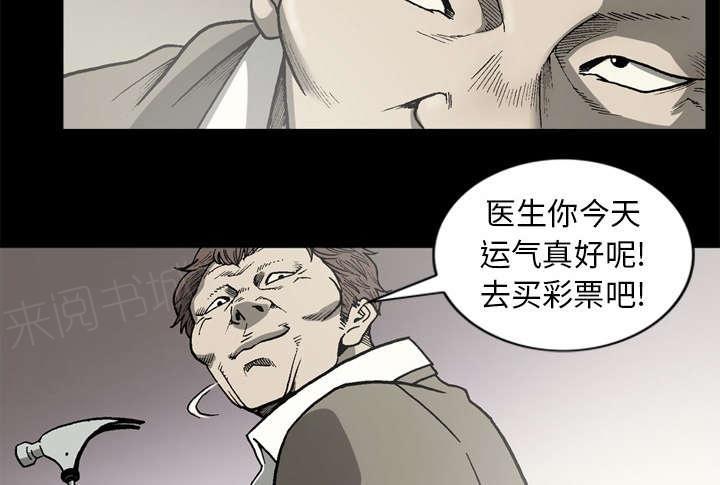 第61话52
