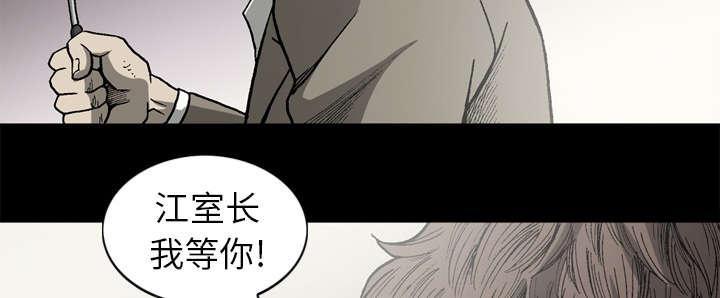 第61话53