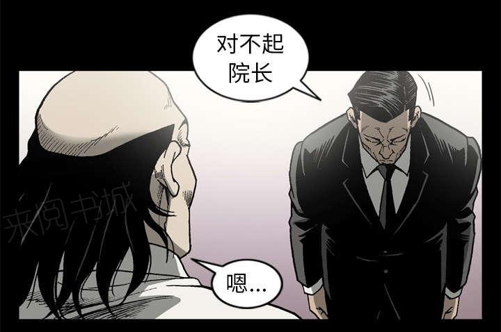 第61话55