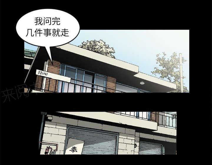 第61话56