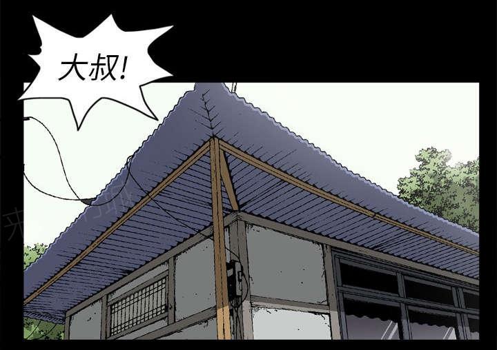 第61话58