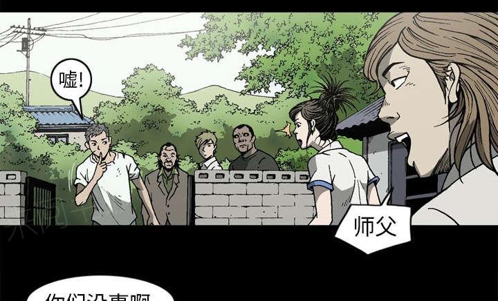 第61话59