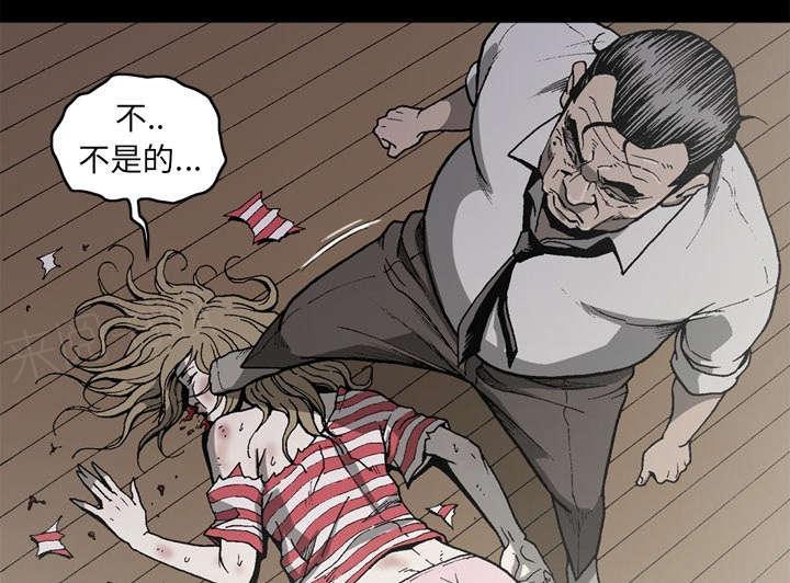 第61话6