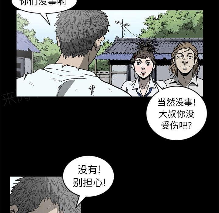 第61话60