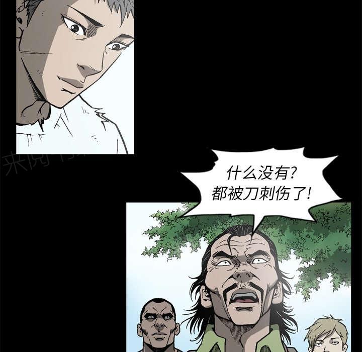 第61话61