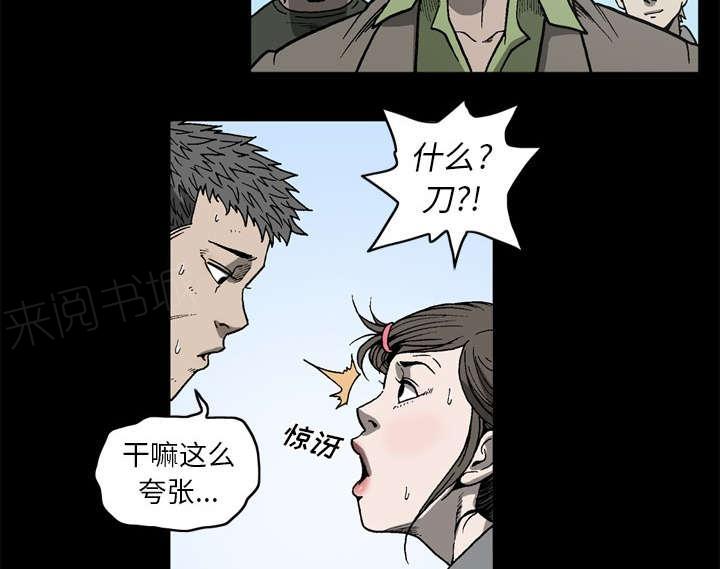 第61话62