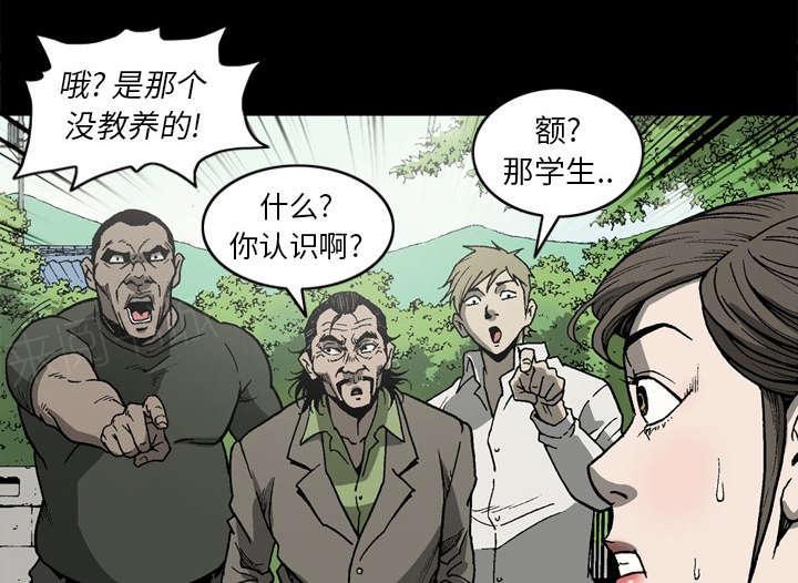 第61话64