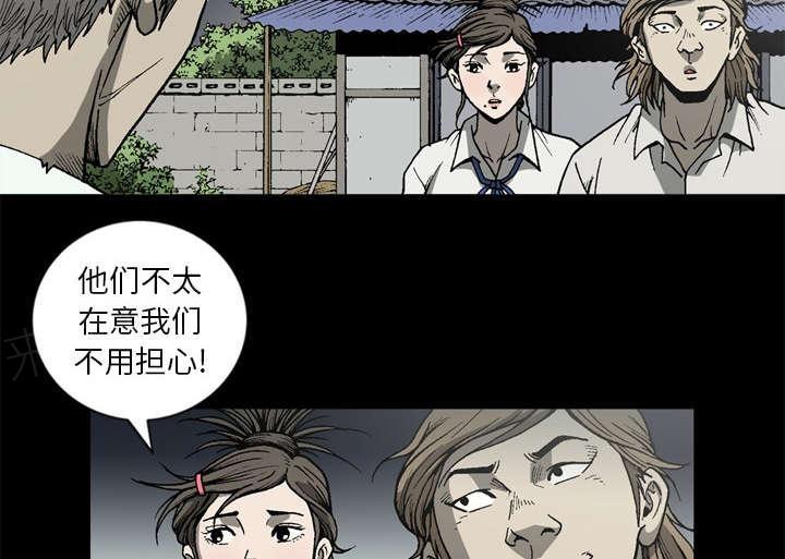 第62话10