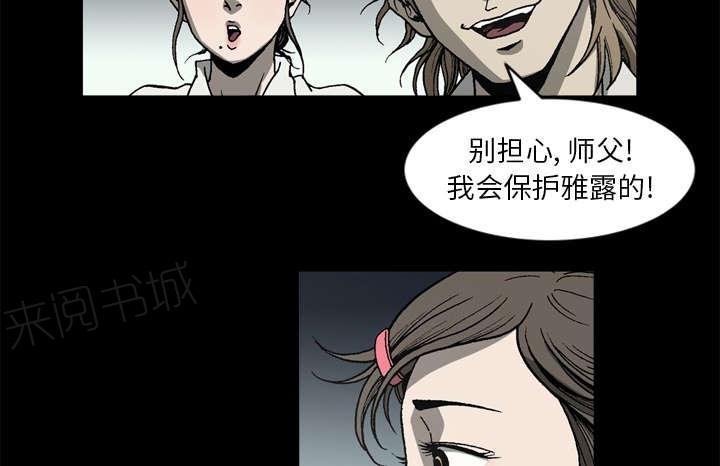 第62话11