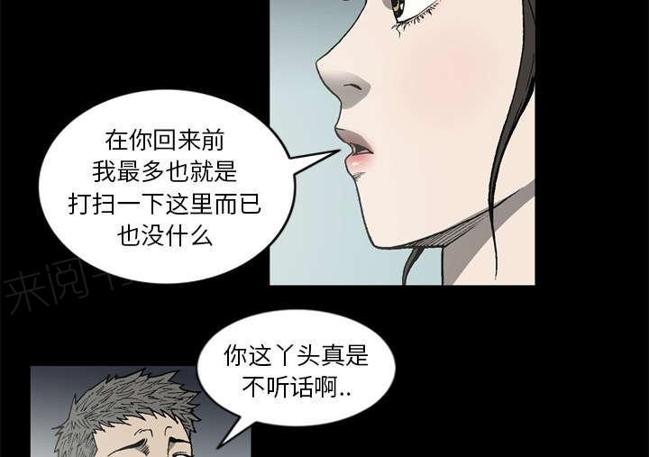 第62话12