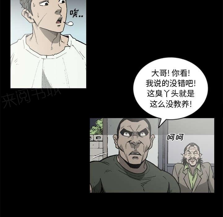 第62话13