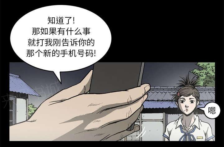 第62话14
