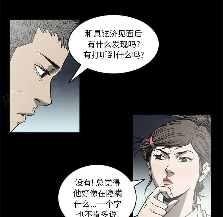 第62话15