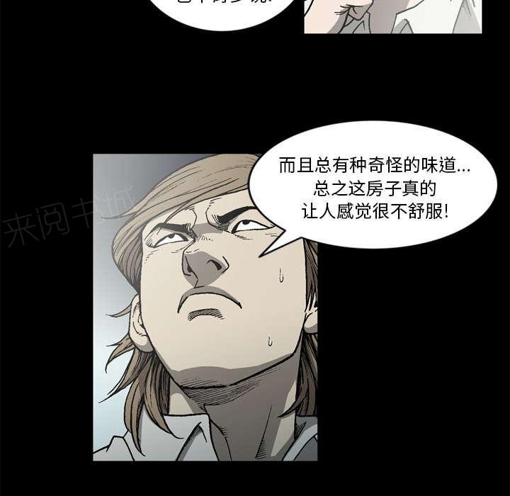 第62话16