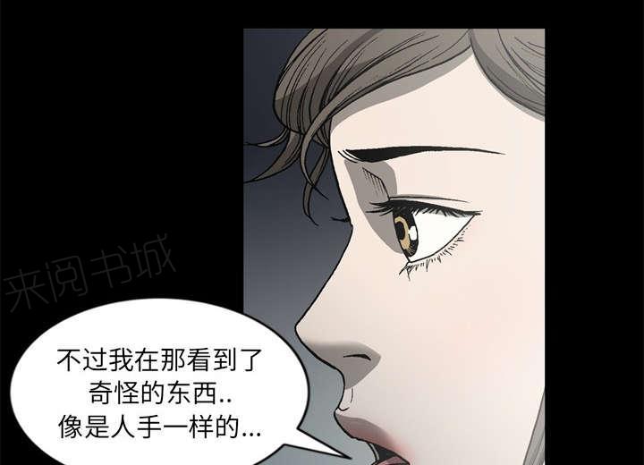 第62话17