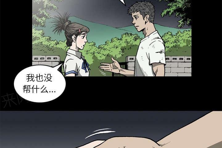 第62话22