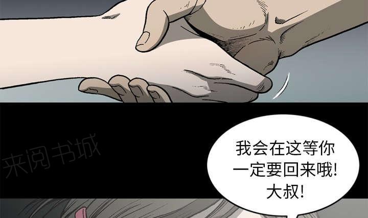 第62话23