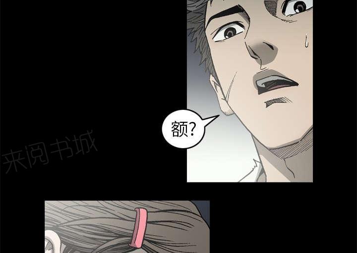 第62话25