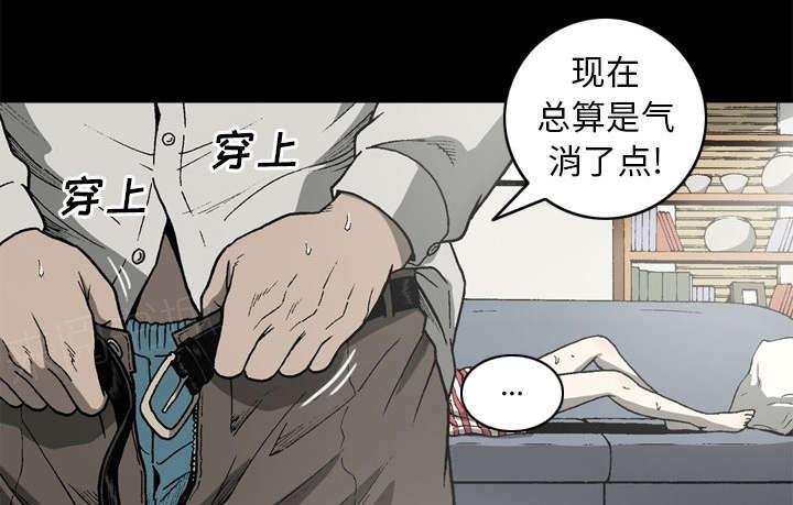 第62话3