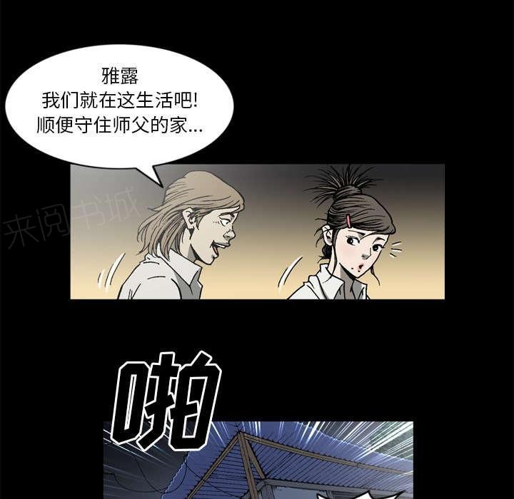 第62话30