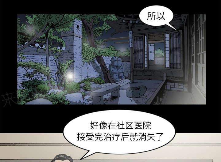 第62话32