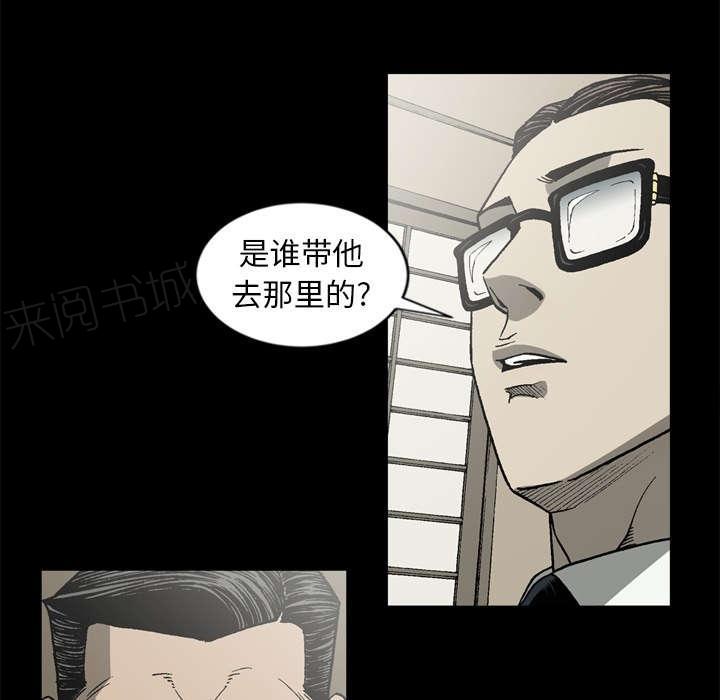 第62话34