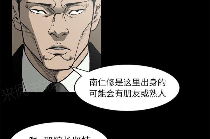 第62话35