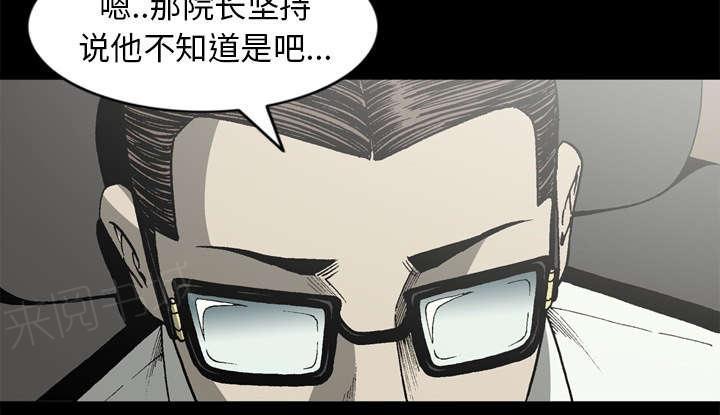第62话36